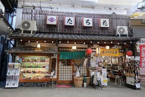 One of the longest-running restaurants on Miyajima's shopping street. at Flowers - Tachibana in Hiroshima