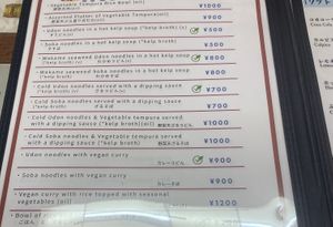   at Flowers - Tachibana in Hiroshima