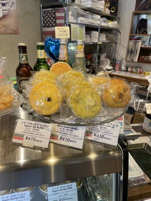 Muffins  at Takagiya in Tokyo