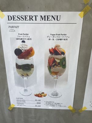 Menu at Takagiya in Tokyo