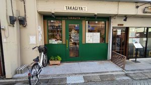 Shop fromt at Takagiya in Tokyo