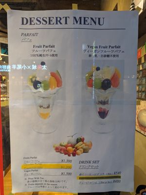  at Takagiya in Tokyo