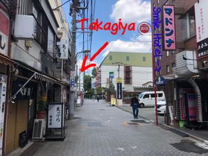 Almost at the end of the street. The smile hotel is on the other side. at Takagiya in Tokyo