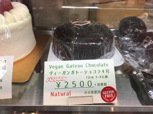 Vegan sweets at Takagiya in Tokyo