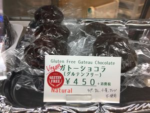 Vegan sweets at Takagiya in Tokyo