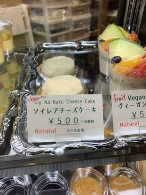 Yum yum at Takagiya in Tokyo