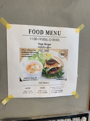 Another lunch option at Takagiya in Tokyo