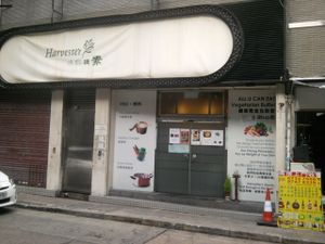 1 at Harvester in Hong Kong Island