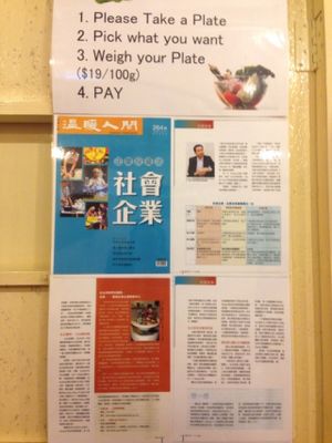 1 at Harvester in Hong Kong Island