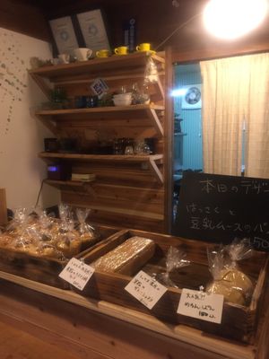 Cafe where we had breakfast (oh man it was sooooo good!!!) at Engawa Cafe and Guesthouse in Wakayama