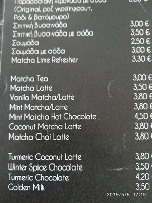 A part of the vegan drinks menu, but they have lots of options! at Butterflies and Hurricanes in Thessaloniki