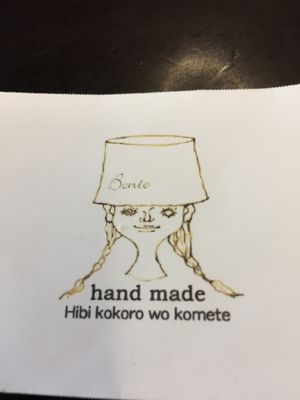 Vegan girl!! at Cafe Bonte in Tanabe