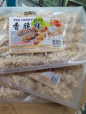 Crispy sticks ~ Circuit Breaker Period Phase 2 at Friendly Vegetarian Food Supplier 善缘 - Pasir Panjang in Central Singapore
