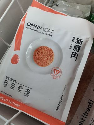 Omnimeat ~ Circuit Breaker Period Phase 2 at Friendly Vegetarian Food Supplier 善缘 - Pasir Panjang in Central Singapore