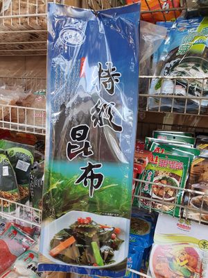 Gigantic Kunbu ~ Circuit Breaker Period Phase 2 at Friendly Vegetarian Food Supplier 善缘 - Pasir Panjang in Central Singapore