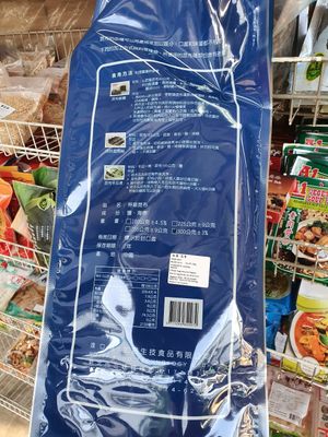 Ingredients ~ Circuit Breaker Period Phase 2 at Friendly Vegetarian Food Supplier 善缘 - Pasir Panjang in Central Singapore