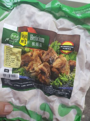 Vegan Monkeyhead Mushroom ~ Circuit Breaker Period Phase 2 at Friendly Vegetarian Food Supplier 善缘 - Pasir Panjang in Central Singapore