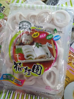 Vegan squid ring ~ Circuit Breaker Period Phase 2 at Friendly Vegetarian Food Supplier 善缘 - Pasir Panjang in Central Singapore