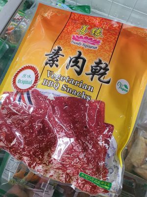 Vegan BBQ snack ~ Circuit Breaker Period Phase 2 at Friendly Vegetarian Food Supplier 善缘 - Pasir Panjang in Central Singapore