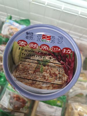 Vegan Tuna Salad ~ Circuit Breaker Period Phase 2 at Friendly Vegetarian Food Supplier 善缘 - Pasir Panjang in Central Singapore