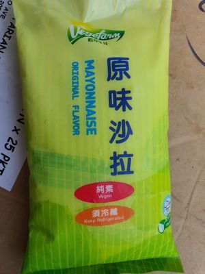 Vegan Mayo ~ Circuit Breaker Period Phase 2 at Friendly Vegetarian Food Supplier 善缘 - Pasir Panjang in Central Singapore