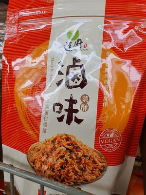 Crispy dry soy seaweed ~ Circuit Breaker Period Phase 2 at Friendly Vegetarian Food Supplier 善缘 - Pasir Panjang in Central Singapore