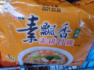 Vegan rib bone noodles ~ Circuit Breaker Period Phase 2 at Friendly Vegetarian Food Supplier 善缘 - Pasir Panjang in Central Singapore