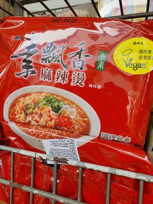 Mala noodle ~ Circuit Breaker Period Phase 2 at Friendly Vegetarian Food Supplier 善缘 - Pasir Panjang in Central Singapore