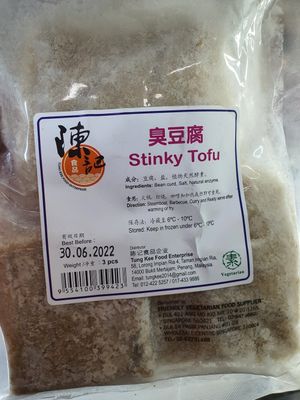 Stinky Tofu ~ Circuit Breaker Period Phase 2 at Friendly Vegetarian Food Supplier 善缘 - Pasir Panjang in Central Singapore