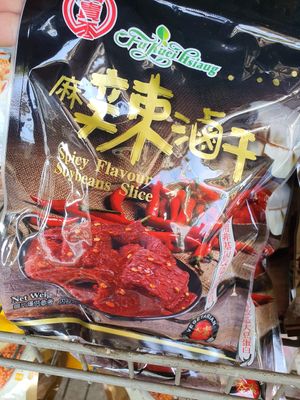 Spicy flavour soybean slice ~ Circuit Breaker Period Phase 2 at Friendly Vegetarian Food Supplier 善缘 - Pasir Panjang in Central Singapore