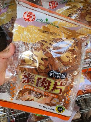 Black pepper flavour ~ Circuit Breaker Period Phase 2 at Friendly Vegetarian Food Supplier 善缘 - Pasir Panjang in Central Singapore