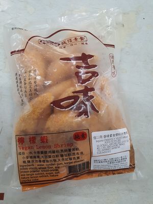 Vegan Lemon Shrimp ~ Circuit Breaker Period Phase 2 at Friendly Vegetarian Food Supplier 善缘 - Pasir Panjang in Central Singapore