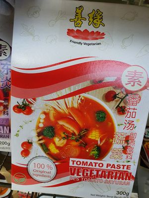 Tomato soup base ~ Circuit Breaker Period Phase 2 at Friendly Vegetarian Food Supplier 善缘 - Pasir Panjang in Central Singapore