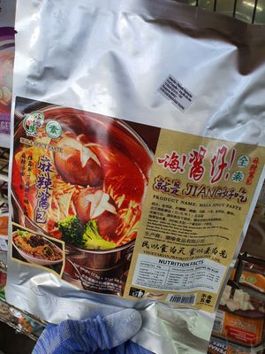 Mala Spicy Paste ~ Circuit Breaker Period Phase 2 at Friendly Vegetarian Food Supplier 善缘 - Pasir Panjang in Central Singapore