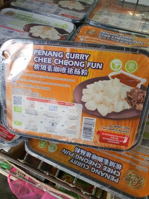 Vegan Curry Chee Cheong Fun ~ Circuit Breaker Period Phase 2 at Friendly Vegetarian Food Supplier 善缘 - Pasir Panjang in Central Singapore