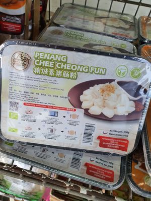 Chee Cheong Fun ~ Circuit Breaker Period Phase 2 at Friendly Vegetarian Food Supplier 善缘 - Pasir Panjang in Central Singapore