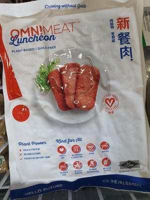 Finally available!!! 18/12/2020 ~ Circuit Breaker Period Period Phase 2 at Friendly Vegetarian Food Supplier 善缘 - Pasir Panjang in Central Singapore