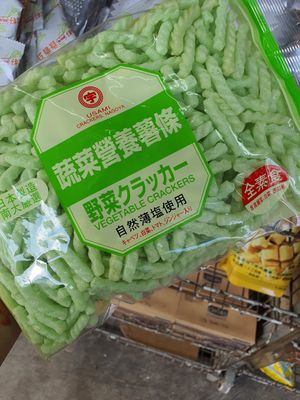 Vegetables crackers ~ Circuit Breaker Period Phase 2 at Friendly Vegetarian Food Supplier 善缘 - Pasir Panjang in Central Singapore