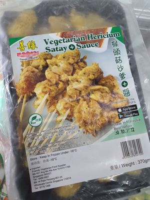 Vegan Monkey head mushroom skewers ~ Circuit Breaker Period Phase 3 at Friendly Vegetarian Food Supplier 善缘 - Pasir Panjang in Central Singapore