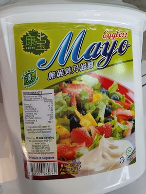 Vegan Mayo ~ Circuit Breaker Period Phase 3 at Friendly Vegetarian Food Supplier 善缘 - Pasir Panjang in Central Singapore