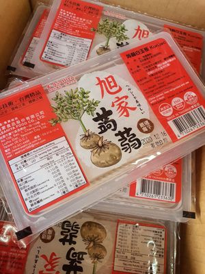 Konjac ~ Circuit Breaker Period Phase 3 at Friendly Vegetarian Food Supplier 善缘 - Pasir Panjang in Central Singapore