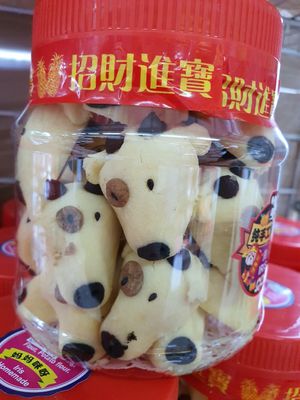 Moo moo biscuit ~ Circuit Breaker Period Phase 3 at Friendly Vegetarian Food Supplier 善缘 - Pasir Panjang in Central Singapore