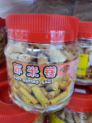 Soya Shrimp Roll ~ Circuit Breaker Period Phase 3 at Friendly Vegetarian Food Supplier 善缘 - Pasir Panjang in Central Singapore