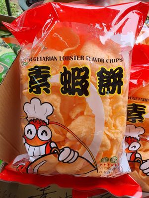 Prawn cracker ~ Circuit Breaker Period Phase 3 at Friendly Vegetarian Food Supplier 善缘 - Pasir Panjang in Central Singapore