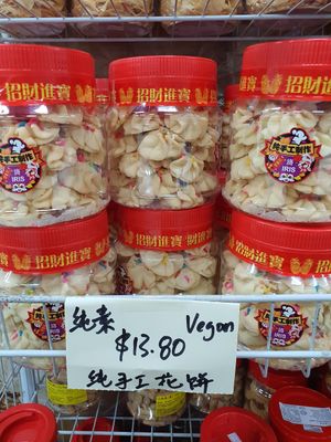 CNY 2021 Vegan goodies ~ Circuit Breaker Period Phase 3 at Friendly Vegetarian Food Supplier 善缘 - Pasir Panjang in Central Singapore