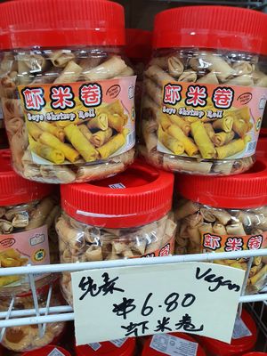 Vegan goodies ~ Circuit Breaker Period Phase 3 at Friendly Vegetarian Food Supplier 善缘 - Pasir Panjang in Central Singapore