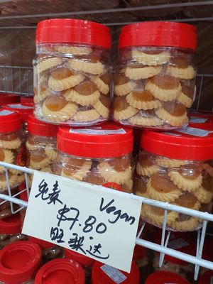 Vegan goodies ~ Circuit Breaker Period Phase 3 at Friendly Vegetarian Food Supplier 善缘 - Pasir Panjang in Central Singapore