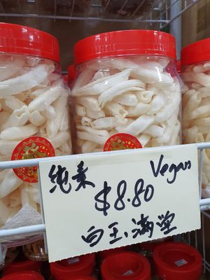 Vegan goodies ~ Circuit Breaker Period Phase 3 at Friendly Vegetarian Food Supplier 善缘 - Pasir Panjang in Central Singapore