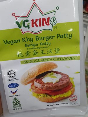 Vegan Burger Patty ~ Circuit Breaker Period Phase 3 at Friendly Vegetarian Food Supplier 善缘 - Pasir Panjang in Central Singapore