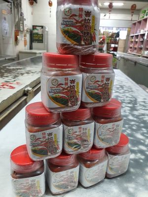 One of the best seller ~ spicy at Friendly Vegetarian Food Supplier 善缘 - Pasir Panjang in Central Singapore